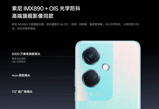 不到2000元体验旗舰机拍照 OPPO K11堪称中端新卷王