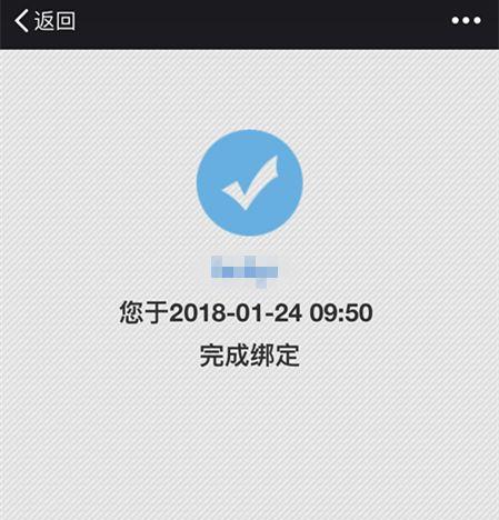 查询高铁正晚点信息这个在微信上就能做到