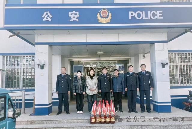 警社联谊为民护航——七里河各社区开展警察节慰问活动