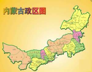 内蒙古赤峰市-中国地理：内蒙古自治区（赤峰篇）