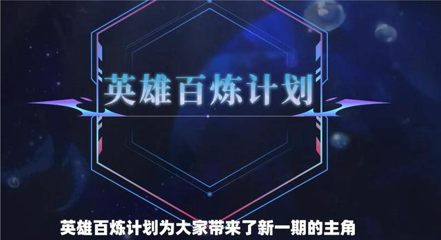 马可波罗“共创”计划开启，玩家可积极参与发表意见，有皮肤奖励