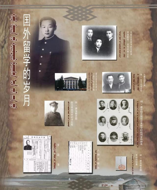 1956年，那个抱着毛主席痛哭的男人，后来怎么样了