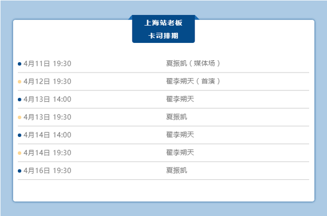 为什么一句“我要开动了”能成就一场仪式感