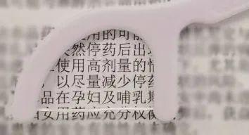 字小如蚁、用词生僻……药品说明书让人“看了个寂寞”