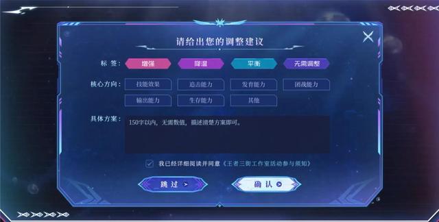 马可波罗“共创”计划开启，玩家可积极参与发表意见，有皮肤奖励