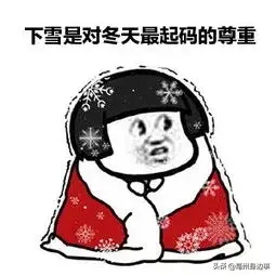 紧急提醒！大范围雨雪即将杀到！蒙城从今天开始连续多天阴雨