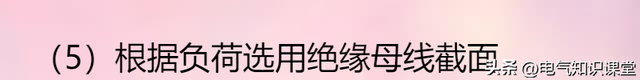 开关柜为啥叫成套配电装置作为电气人都不知道，是不是有点尴尬