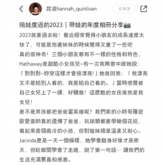 周杰伦老婆晒带娃日常，透露三个儿女性格不同，小周周是甜酷女孩