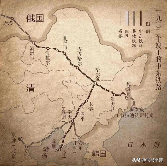 中东铁路访旧：130年前的“一带一路”就这样被彻底时空倒转