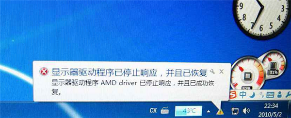 Win10玩游戏死机显卡驱动这秘籍你知道吗