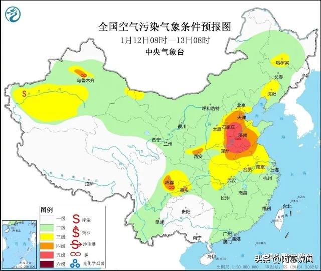 新疆北部降雪天气持续 华北黄淮等地霾天气发展