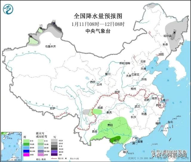 新疆北部降雪天气持续 华北黄淮等地霾天气发展