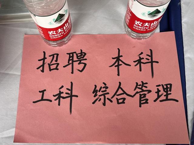 2023上海高校毕业生就业实习招聘会举办，设实习招聘专区