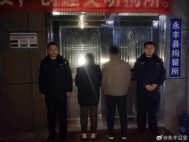 江西永丰县警方查获一起编造悲惨身世、利用他人同情心进行诈骗案