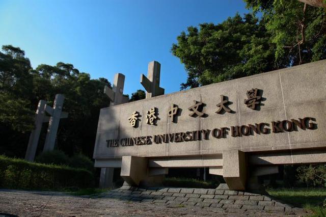 香港中文大学首次跻身THE世界大学影响力排名百大