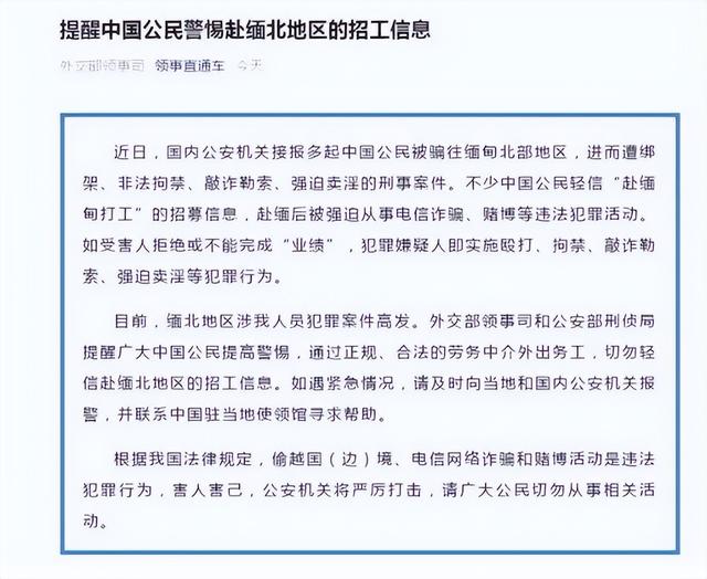 缅甸北部究竟是什么样子魔鬼的天堂普通人的地狱，真实揭秘缅北