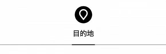 希尔顿荣誉客会推出全新会员礼遇活动 ，南非旅游局开启推广路演 丨一周旅行指南