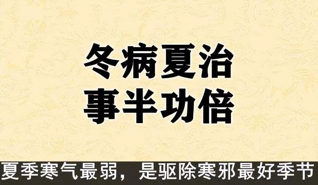 体寒会有哪些表现严重体寒的人该怎样调理