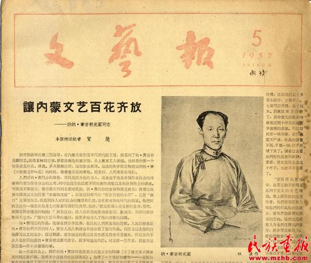 1956年，那个抱着毛主席痛哭的男人，后来怎么样了