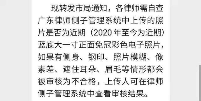 电子版大一寸照片的尺寸要求，如何用手机拍摄制作