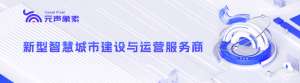 杭州金投-杭州市金融投资集团总经理陈琴箫一行莅临元声象素考察指导