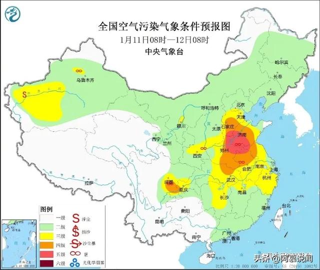 新疆北部降雪天气持续 华北黄淮等地霾天气发展