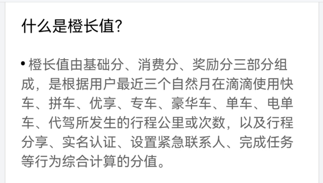 干货分享：从0到1搭建会员体系