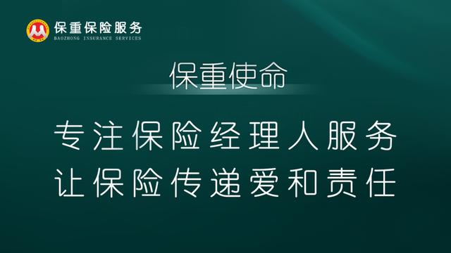 步月登云，情暖久久--- 第六届保重九九客服节即将揭开神秘面纱