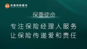 黄金财-步月登云，情暖久久--- 第六届保重九九客服节即将揭开神秘面纱