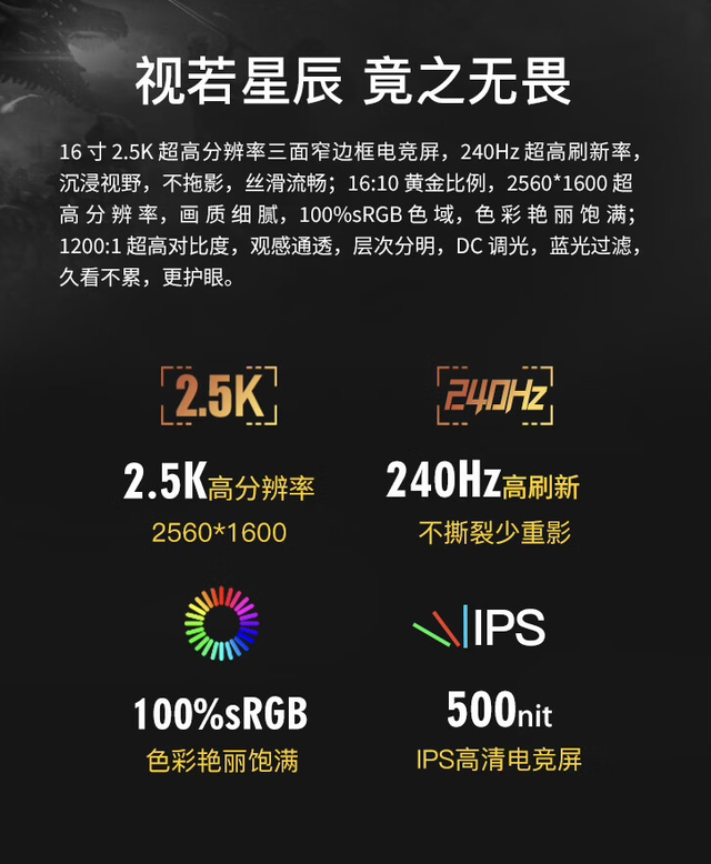 性价比之王！神舟战神T8游戏本上架：14代i9+RTX4060卖8999元