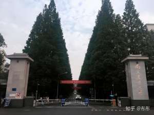 南京农业大学-70后眼中的大学029之南京农业大学