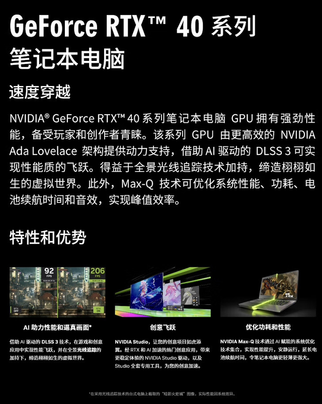 性价比之王！神舟战神T8游戏本上架：14代i9+RTX4060卖8999元