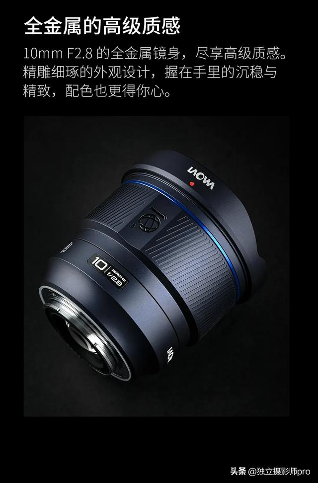 仅售5498！老蛙正式发布AF10mm F2.8全画幅自动镜头