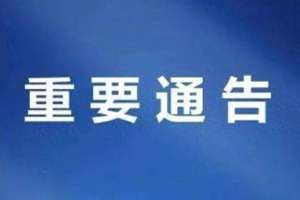 员工招聘-山西国际能源集团有限公司所属企业2024年社会招聘公告-218人）