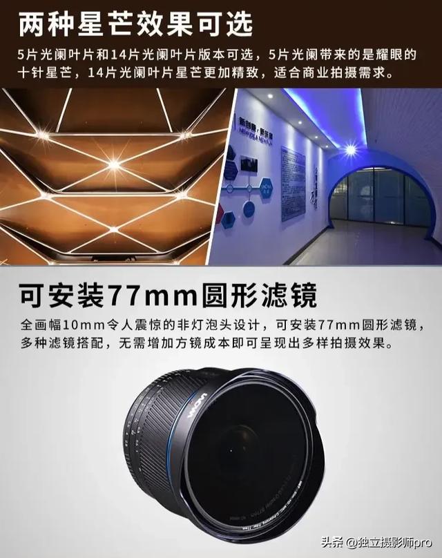 仅售5498！老蛙正式发布AF10mm F2.8全画幅自动镜头