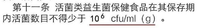 益生菌别瞎吃！弄懂这4个问题，轻松调理肠胃