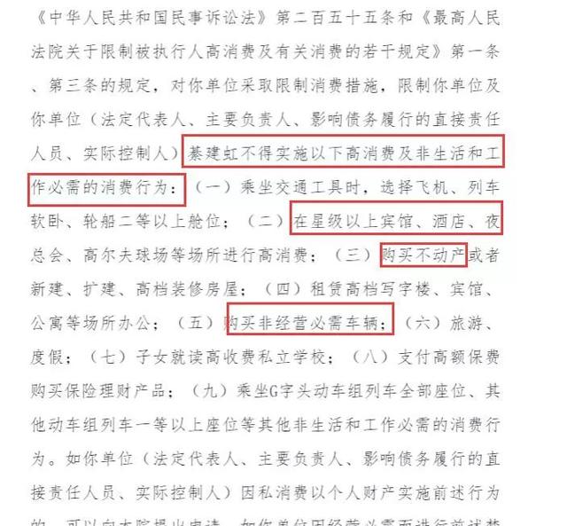 和成龙开影城，让范冰冰说谢谢……百亿富豪成老赖，如今20万都还不上