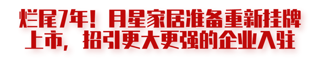 最长烂尾近10年！扬州“3大难”商业体或将迎来转机