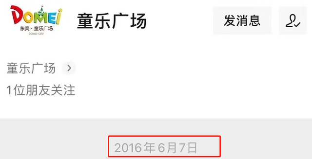 最长烂尾近10年！扬州“3大难”商业体或将迎来转机