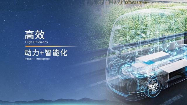 星瀚H发布，远程新能源商用车构建起了一幅零碳宏图