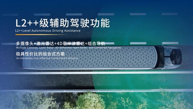 星瀚H发布，远程新能源商用车构建起了一幅零碳宏图