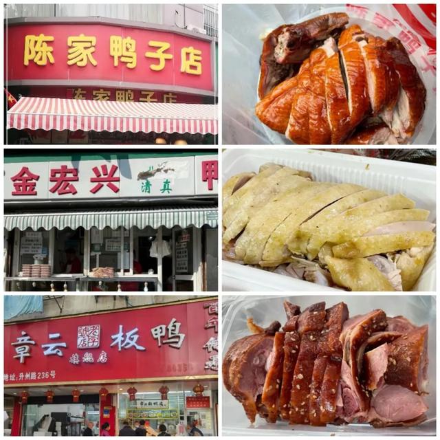 南京绝顶好吃的6家特色美食小店，排队也要吃，你吃过几家