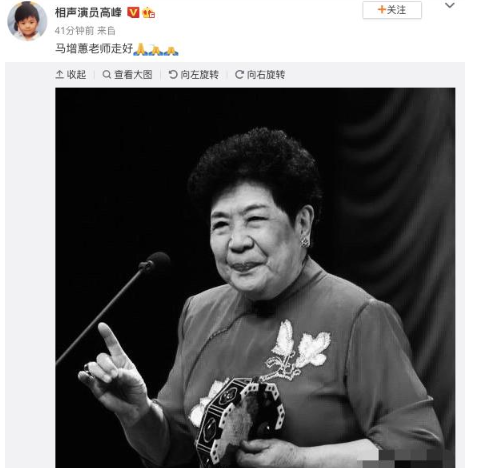 悲痛！著名三弦盲艺人李家康逝世享年90岁，二月去世已有4位