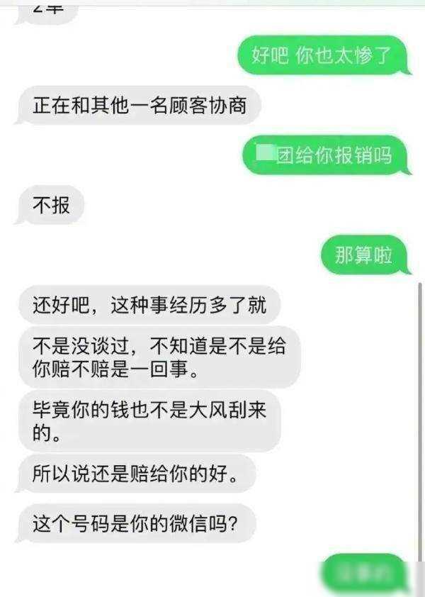 爱点外卖的注意，已有人被骗！