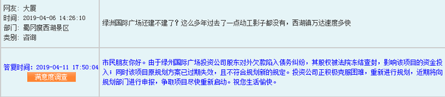 最长烂尾近10年！扬州“3大难”商业体或将迎来转机