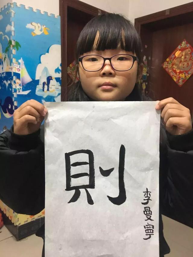 每日一字：荧