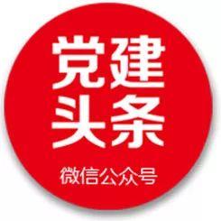 党建小课堂⑯丨培养入党积极分子必备知识，收藏！（文末有福利）