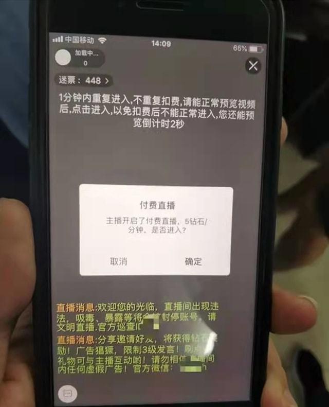 湖南3款涉黄APP被查，波及7000多名女主播，成人网站为何屡禁不止