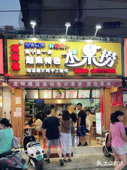 便宜又好吃！南宁这4条最出名美食街里20家美食小店，总有一家销魂到你！