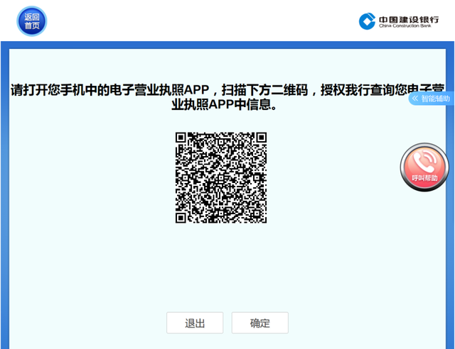 央行开通征信查询新渠道 快来看看你的报告